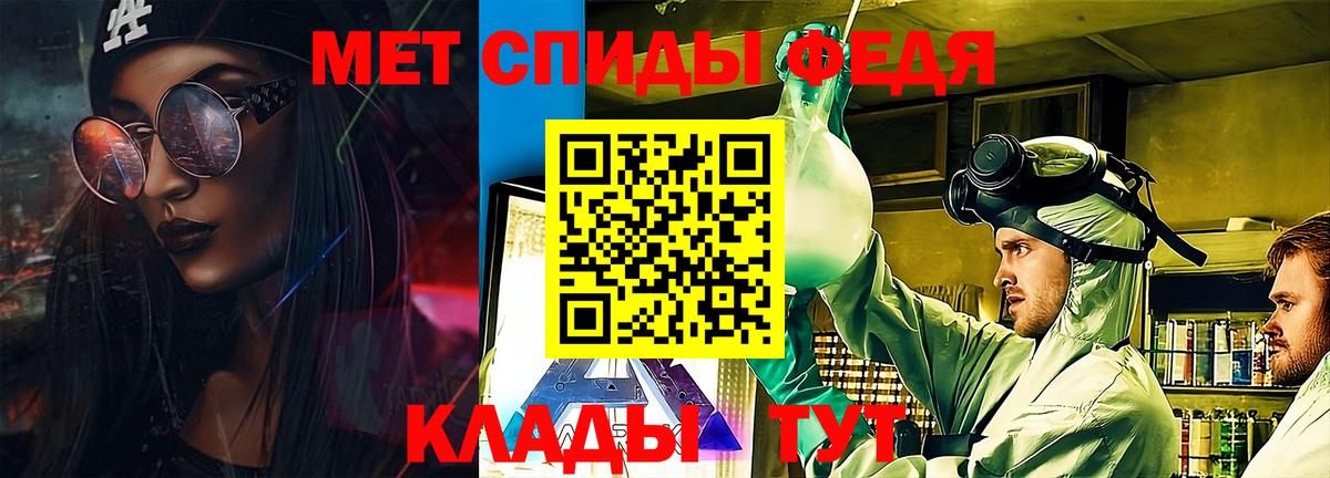 Дедовск  Амфетамин  Вход с VPN  Амфетамин VHQ  АМФ 