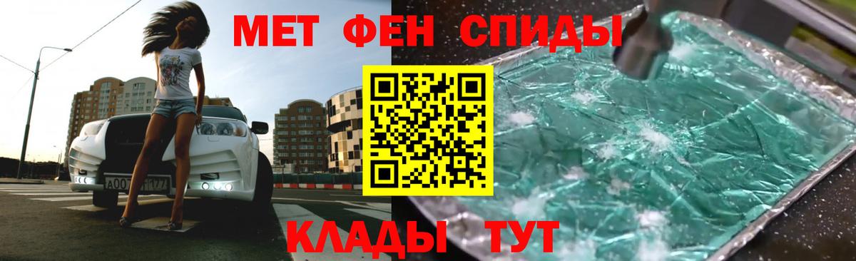 АМФ VHQ Дедовск