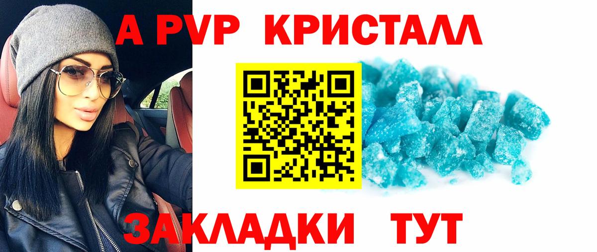Дедовск  Гашиш  Вход с VPN  Канабис  Мефедрон кристаллы  Кокаин  Гашиш  Продажа наркотиков  Codein 