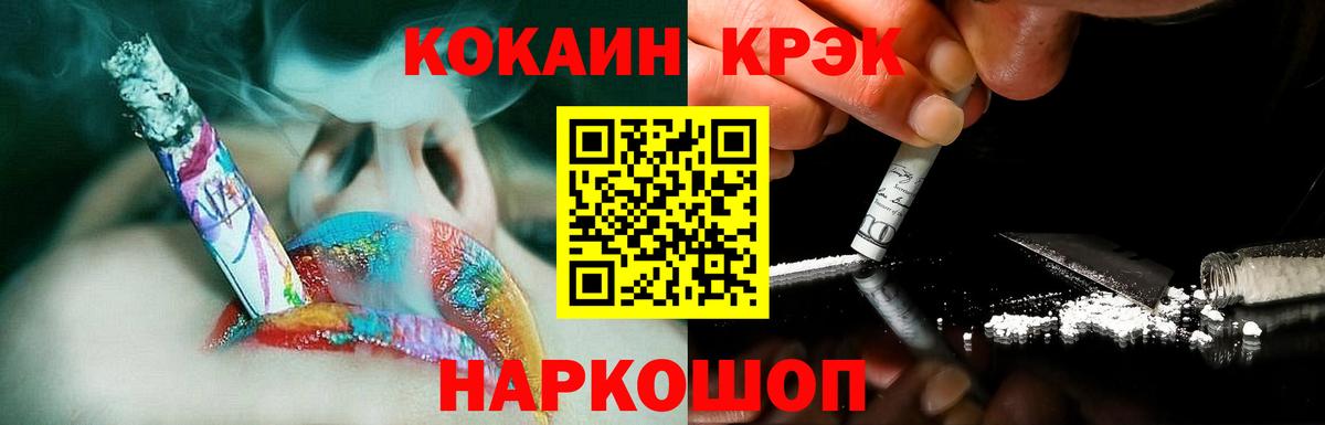 Cocaine Эквадор Дедовск