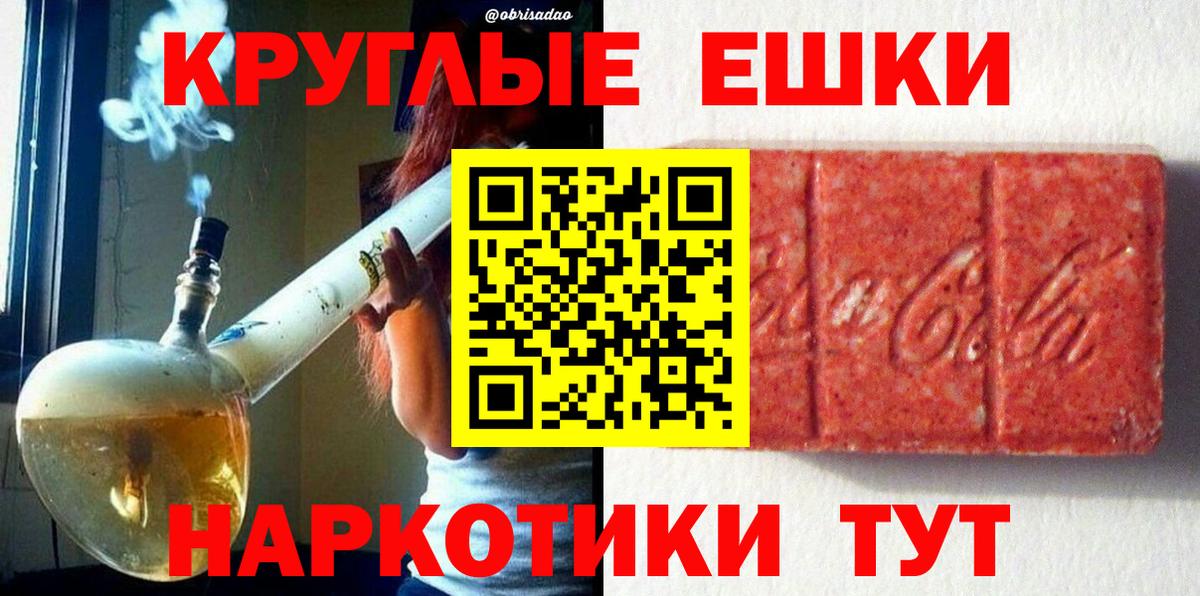 Дедовск  ЭКСТАЗИ Philipp Plein  Экстази MDMA  Вход с VPN 