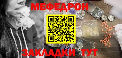 кристаллы Донецк