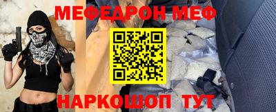 кристаллы Донецк