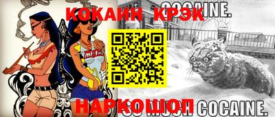 кристаллы Донецк