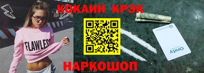 кокаин VHQ Дубна