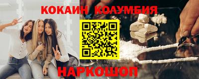 кокаин VHQ Дубна