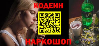 гашишное масло Донской