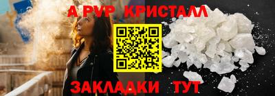 гашишное масло Донской