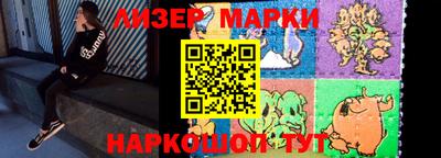 кристаллы Донецк