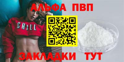 кокаин VHQ Дубна