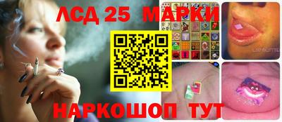 кристаллы Донецк