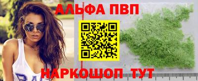 кокаин VHQ Дубна