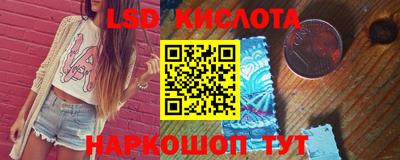 соль ск Гудермес