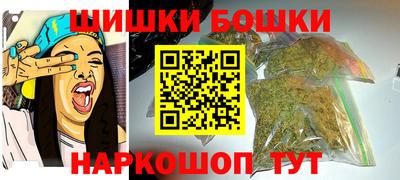 кристаллы Донецк