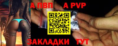 кокаин VHQ Дубна