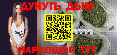 гашишное масло Донской