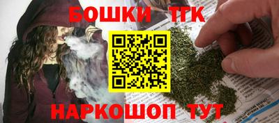 бутик Гулькевичи