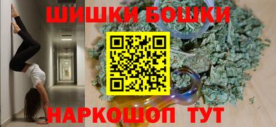 кристаллы Донецк