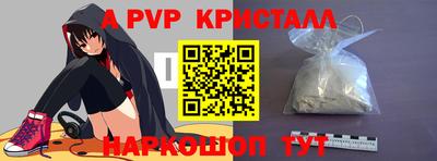гашишное масло Донской
