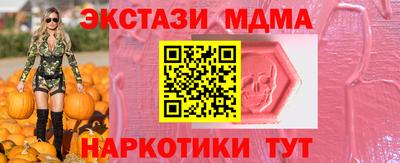 кристаллы Донецк