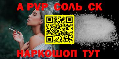 гашишное масло Донской