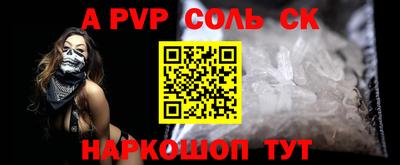 гашишное масло Донской