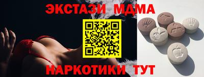 кокаин VHQ Дубна
