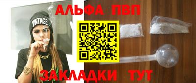 гашишное масло Донской