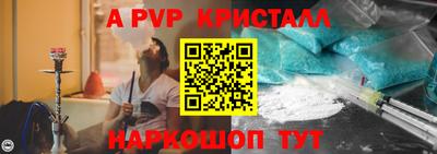 кокаин VHQ Дубна