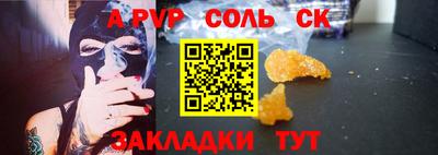 кокаин VHQ Дубна