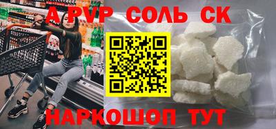 гашишное масло Донской