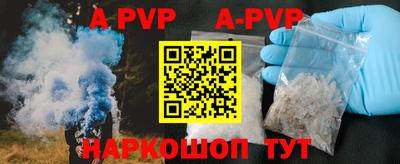 кокаин VHQ Дубна