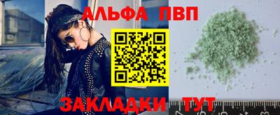 кокаин VHQ Дубна