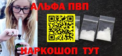кокаин VHQ Дубна
