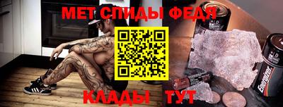 кристаллы Донецк
