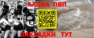 кокаин VHQ Дубна