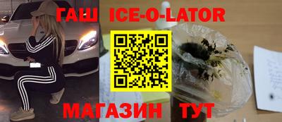 кристаллы Донецк