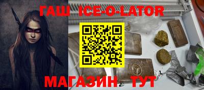 стаф Гуково