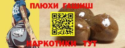 кристаллы Донецк