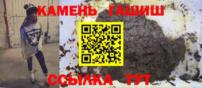 гашишное масло Донской