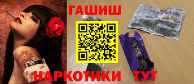 гашишное масло Донской
