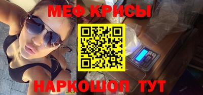 кристаллы Донецк