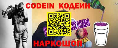кристаллы Донецк
