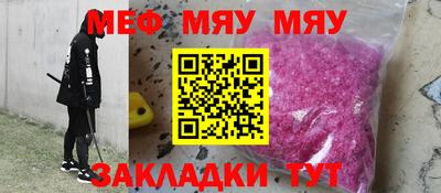 кристаллы Донецк