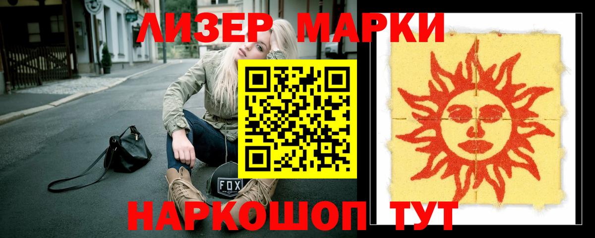 Дедовск  LSD-25 экстази ecstasy  Вход с VPN  Лсд 25 экстази ecstasy 