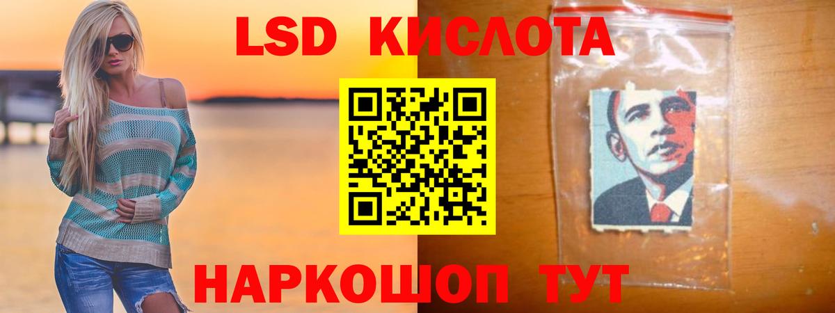 LSD-25 экстази ecstasy Дедовск