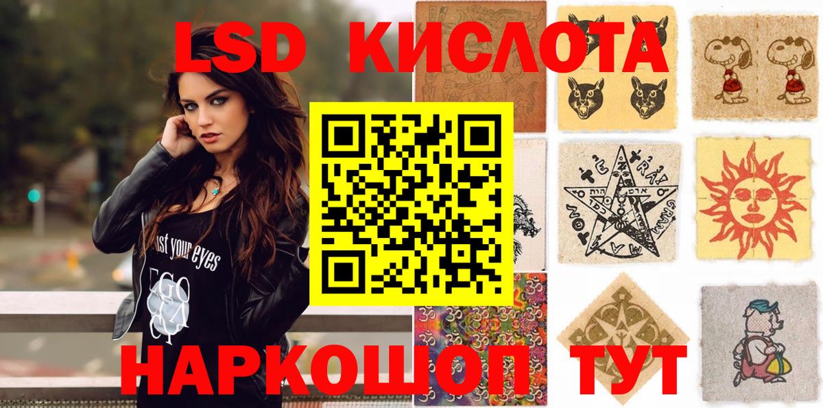 Дедовск  Наркотические марки 1,5мг  Вход с VPN  Наркотические марки  Наркотические марки 1,5мг 