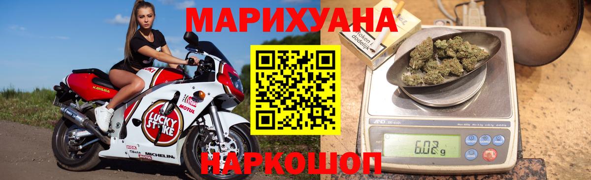 Дедовск  Бошки Шишки семена  Вход с VPN  Бошки марихуана ГИДРОПОН  Конопля VHQ  Конопля MAZAR 